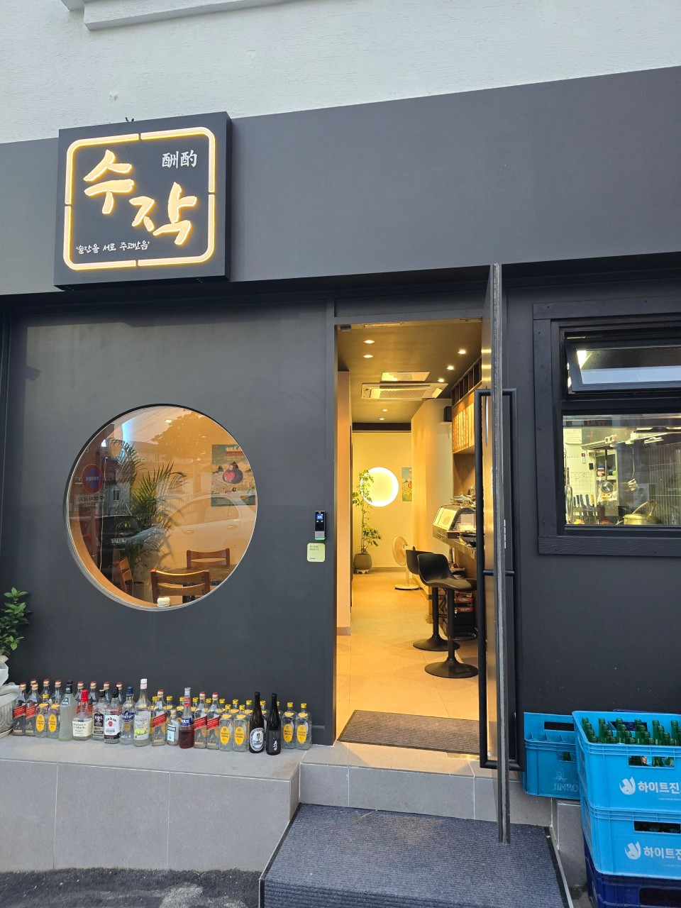 수작