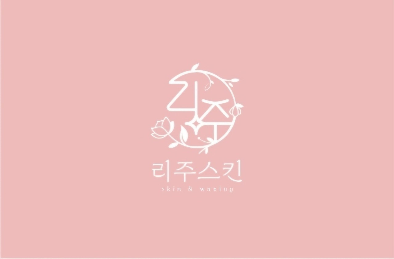 리주스킨