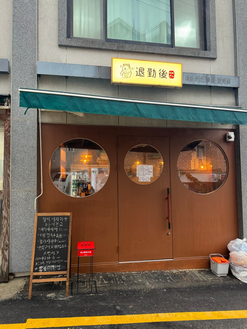타이킨고