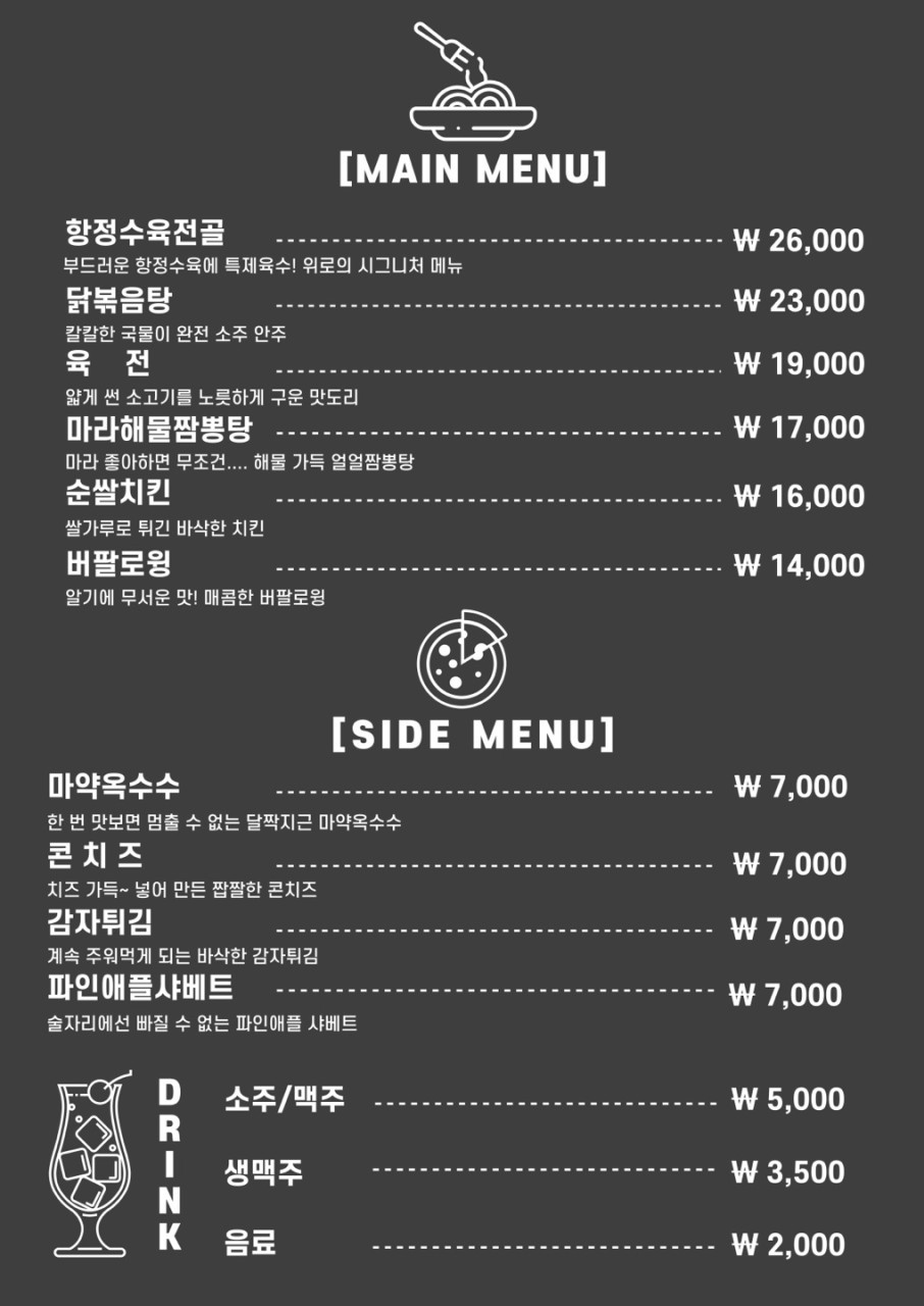 위로