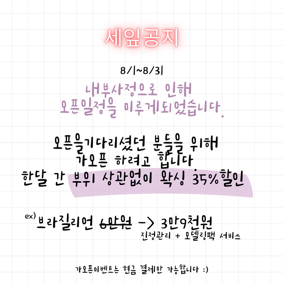 세잎