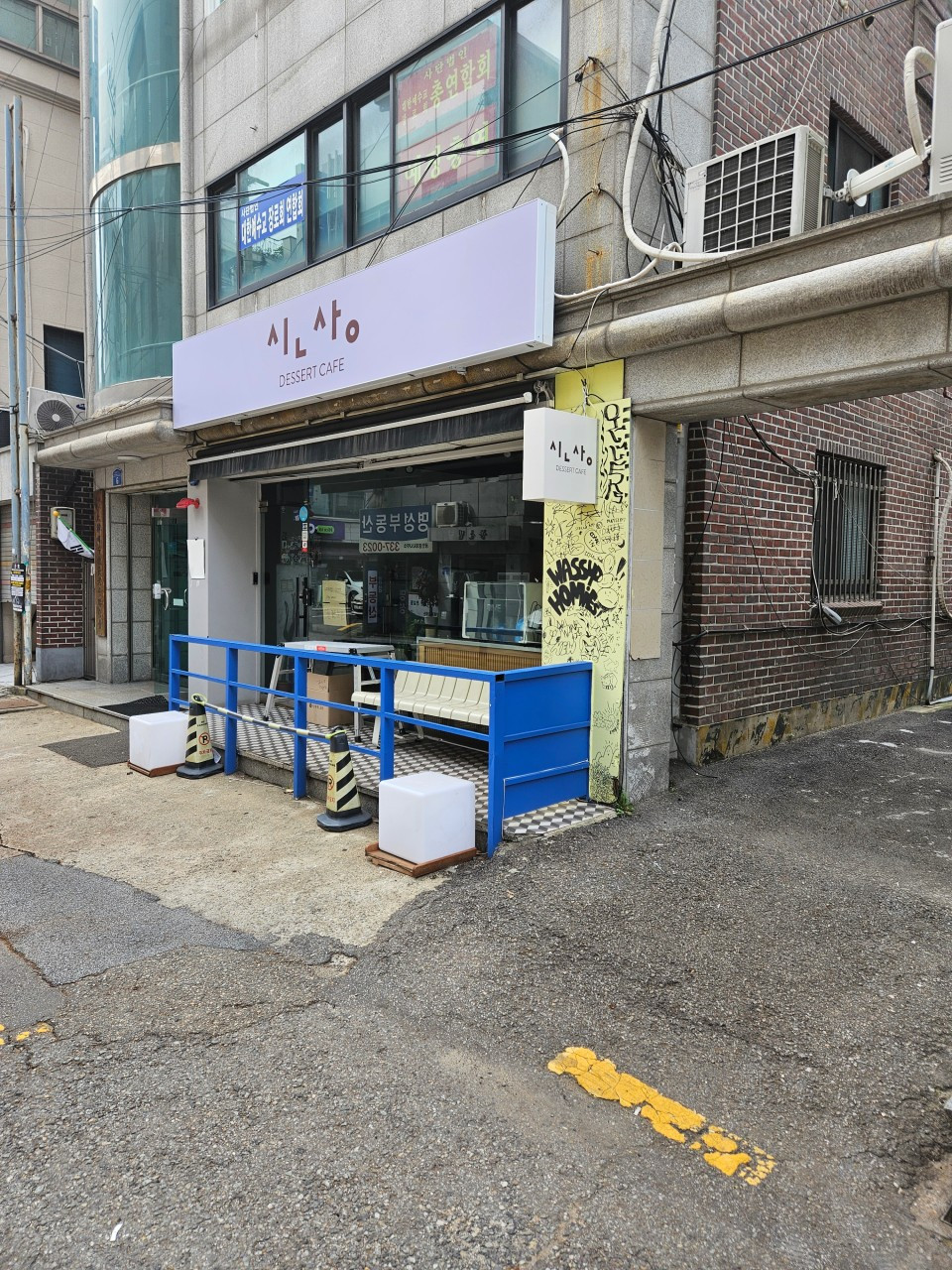 신상