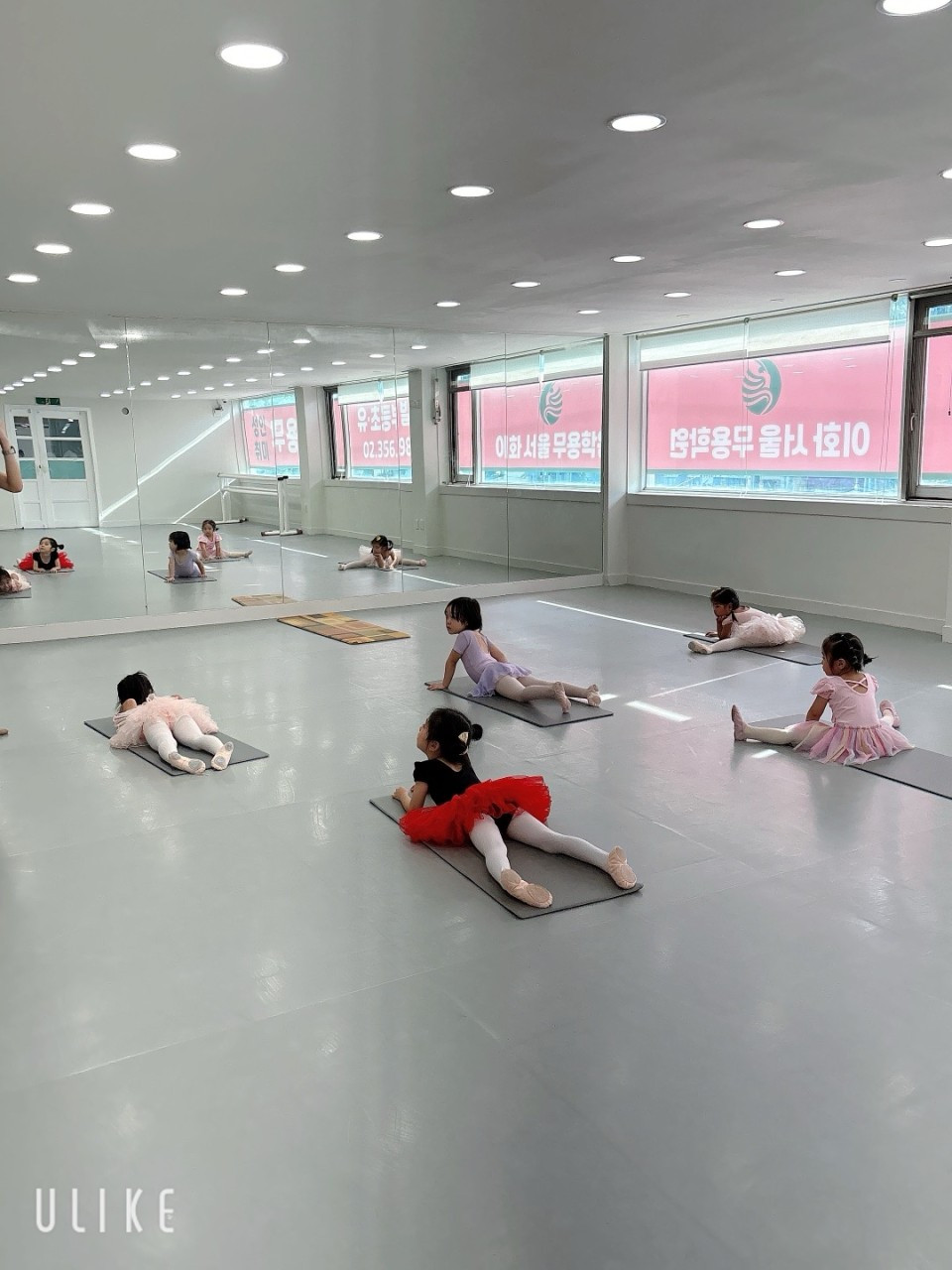 이화서울무용학원