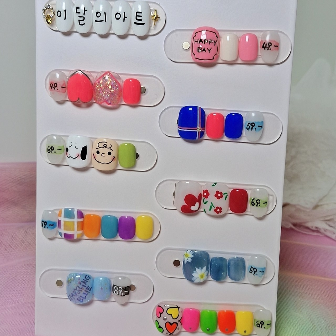 모두행복한네일