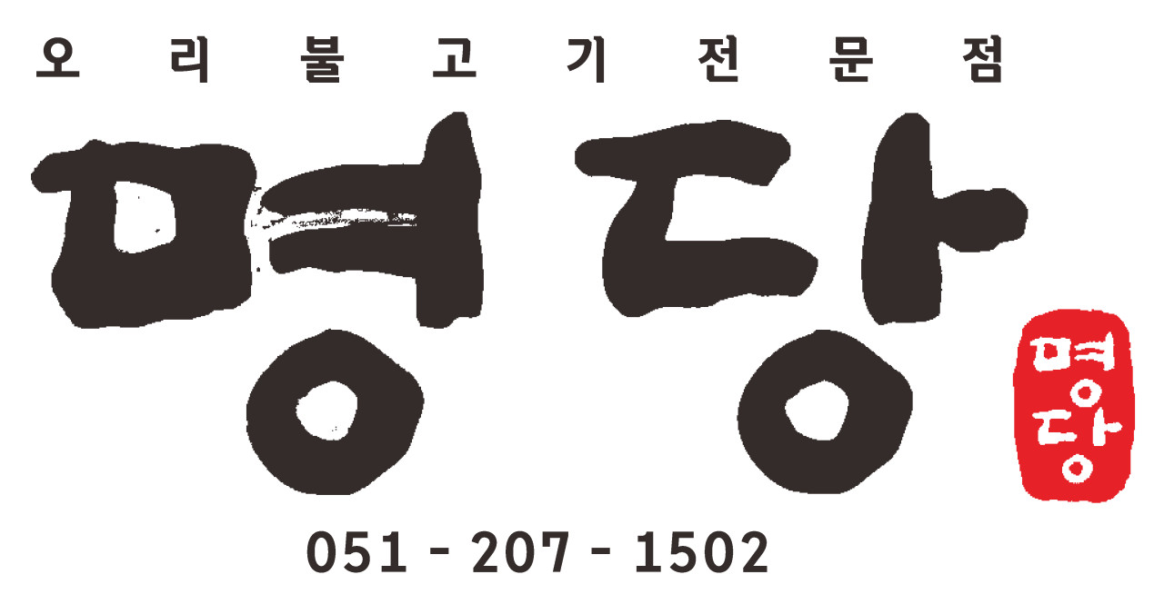 명당부산명지점