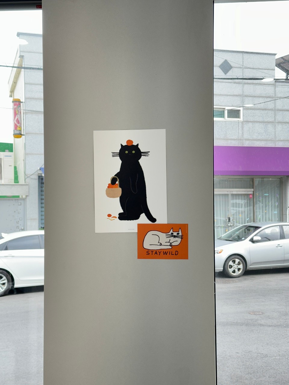 어썸독