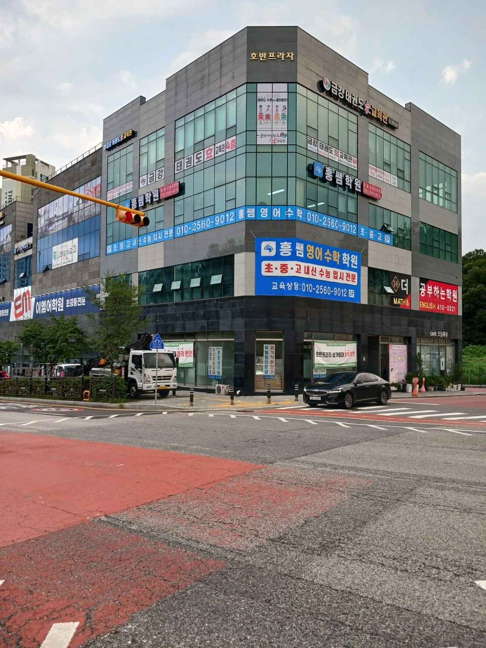 흥쌤학원