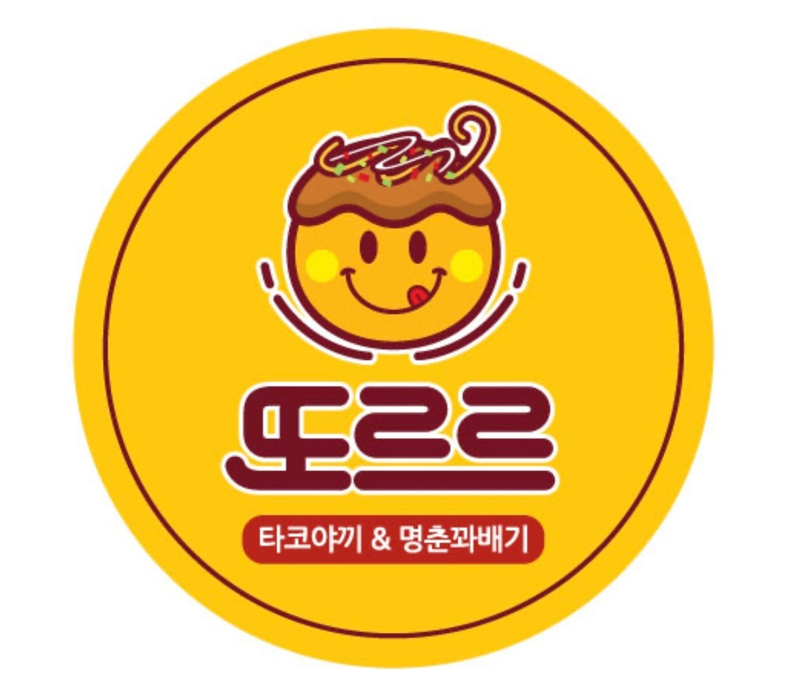 또르르타코야끼&꽈배기매탄점