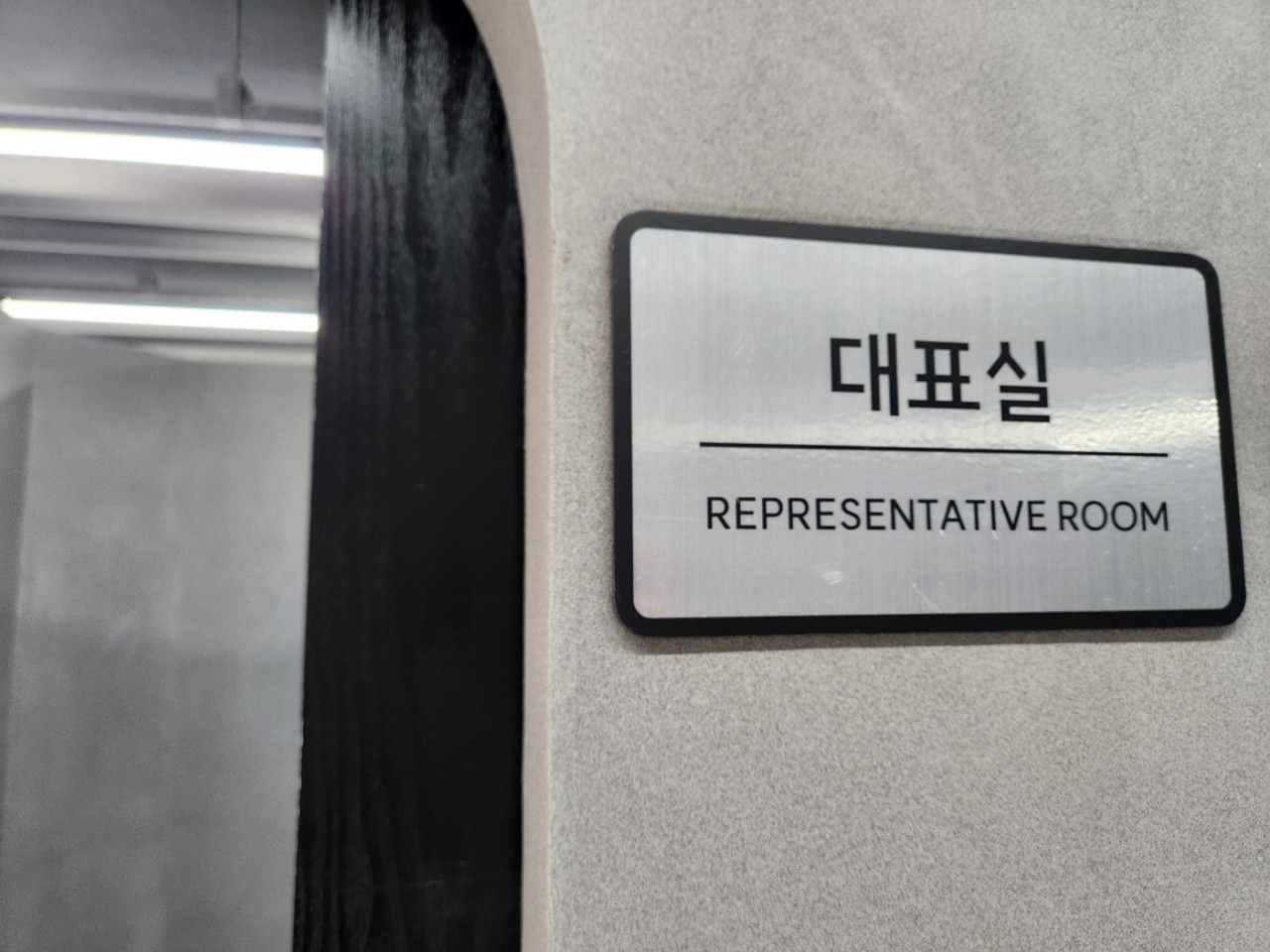 셀라이즈스파