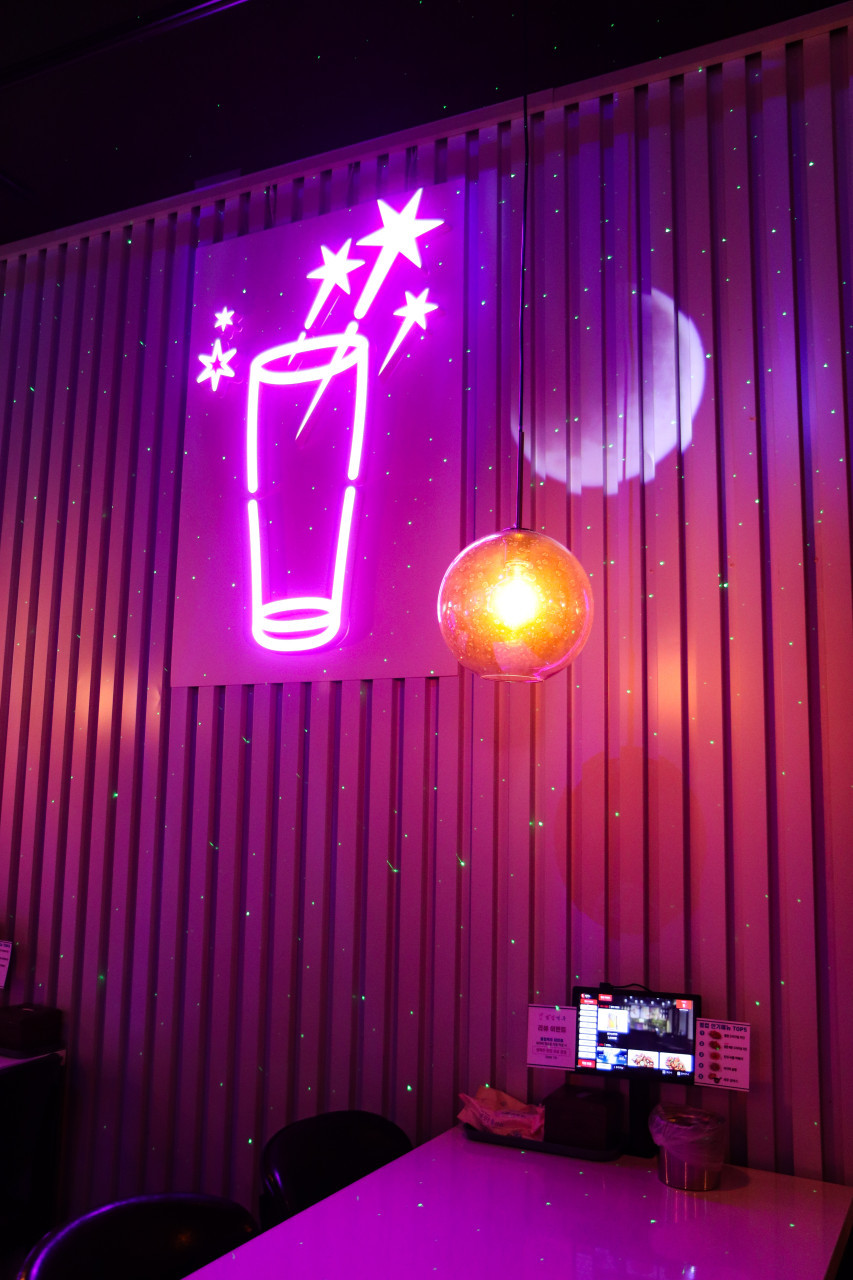 별컵맥주태안점