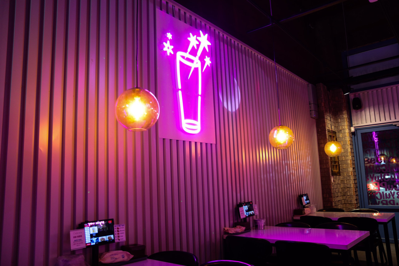 별컵맥주태안점