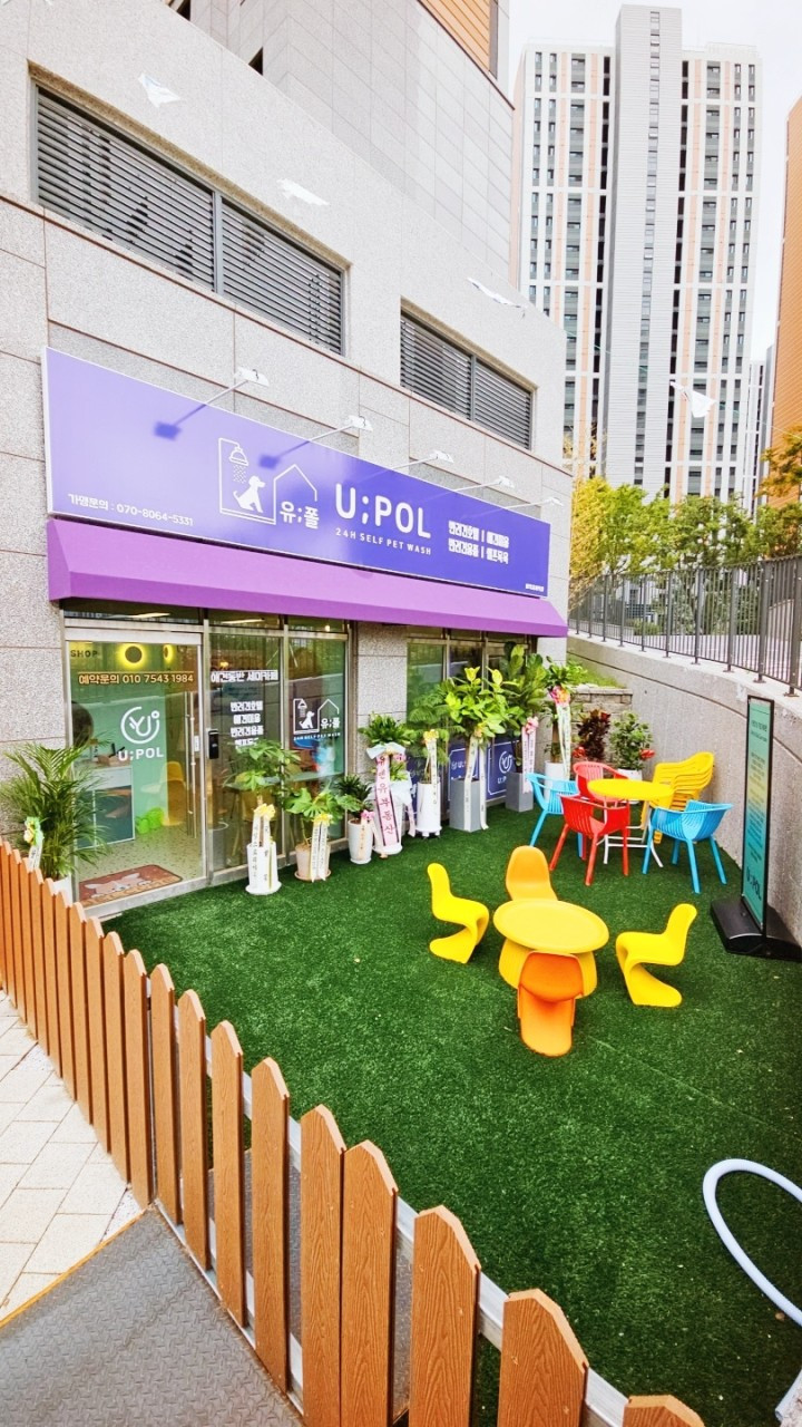 유폴평택지제역점