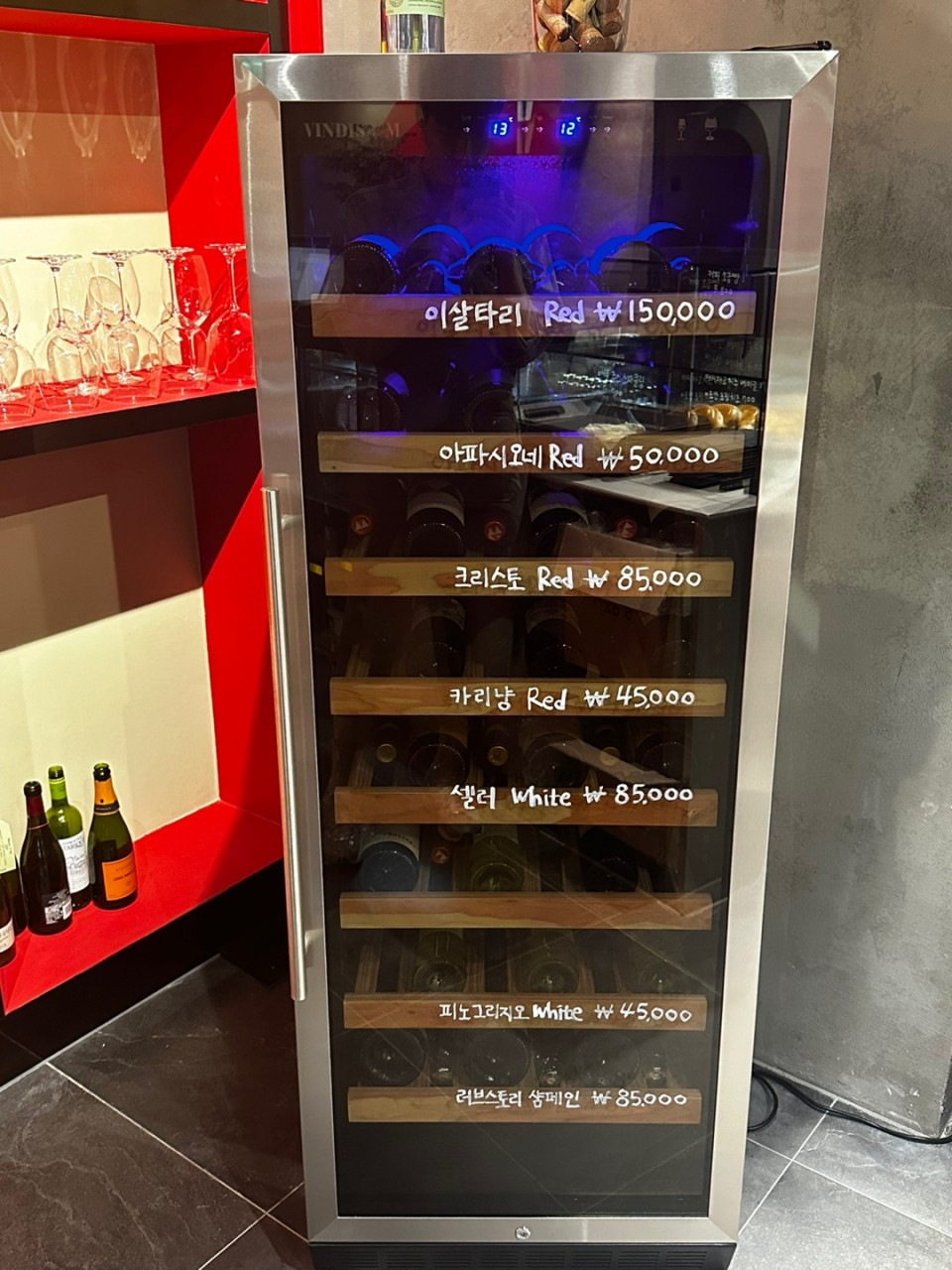 데이르DAYRE