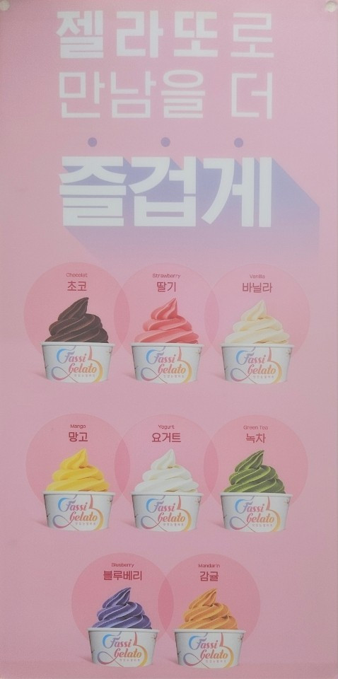 까페옥거
