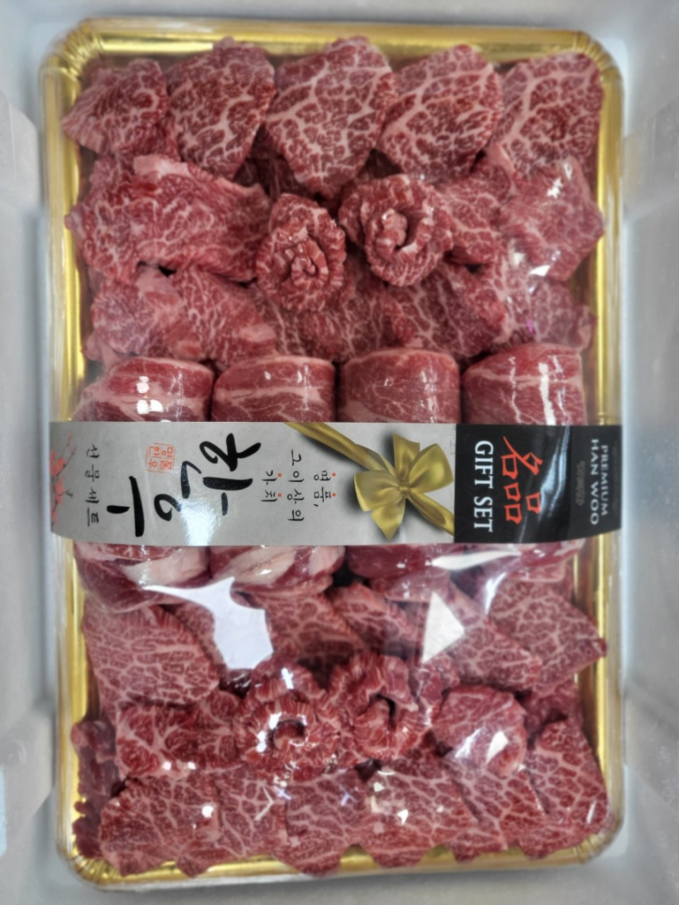 서산우리축산물백화점