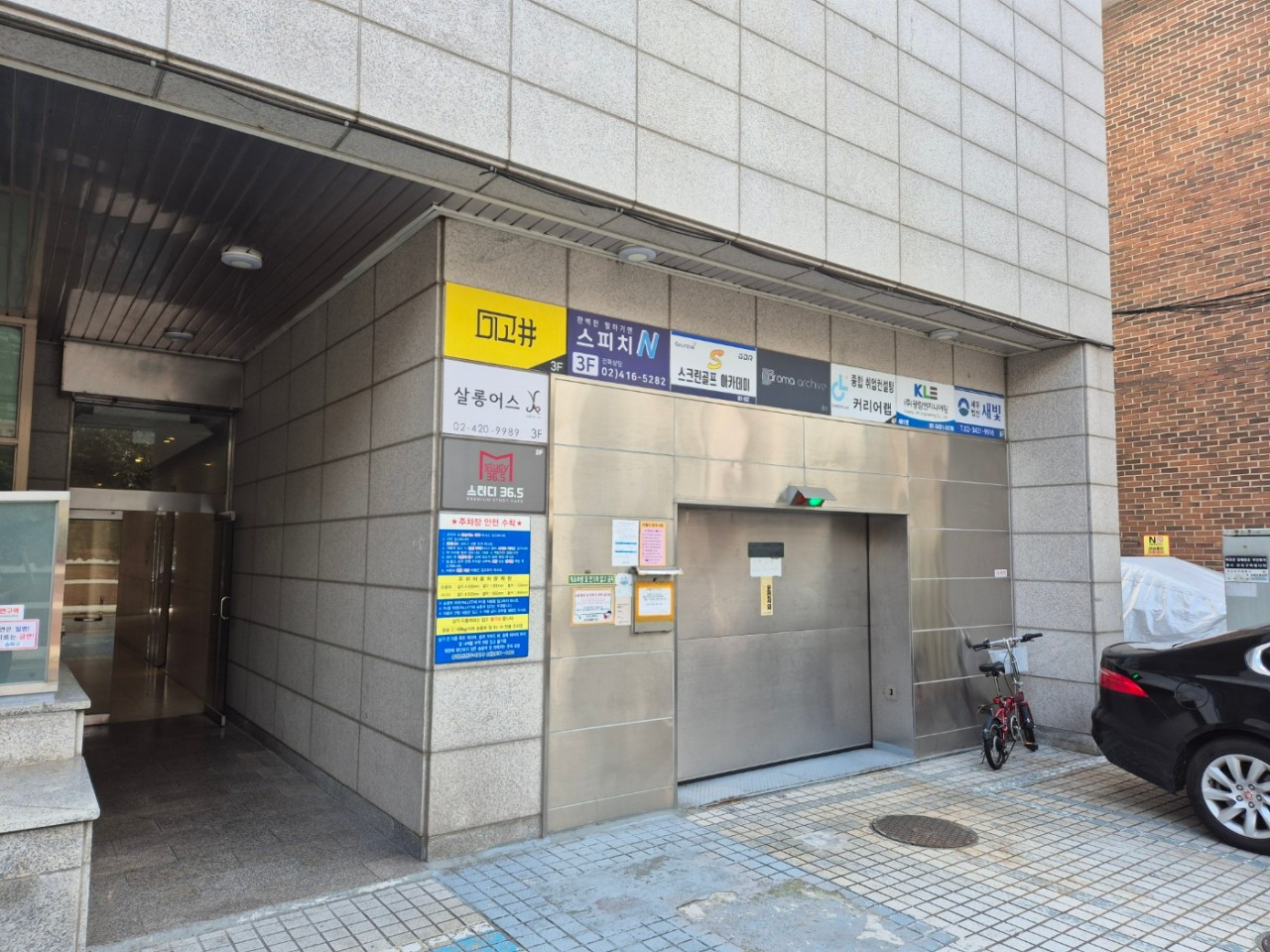 에스스크린골프아카데미