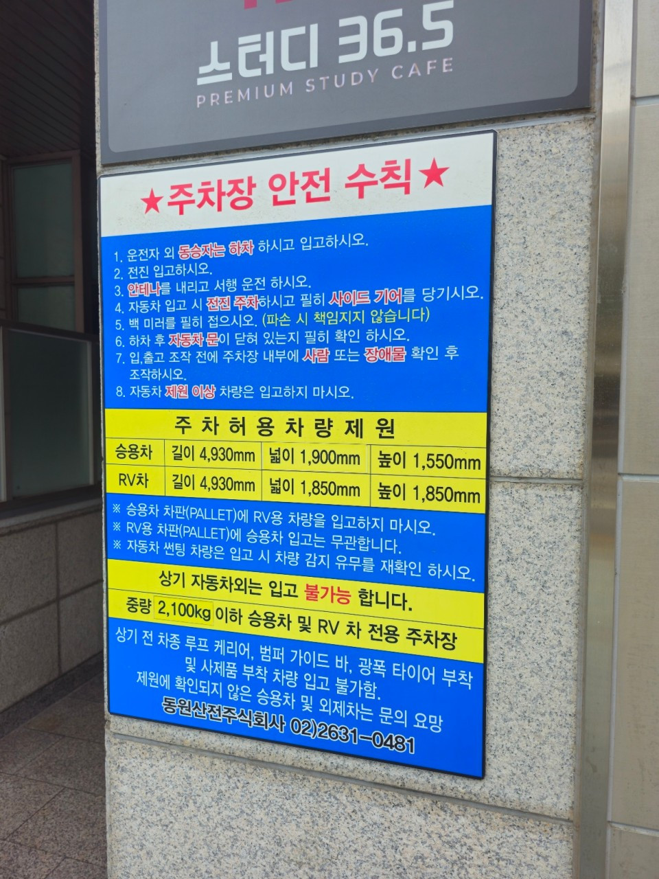 에스스크린골프아카데미