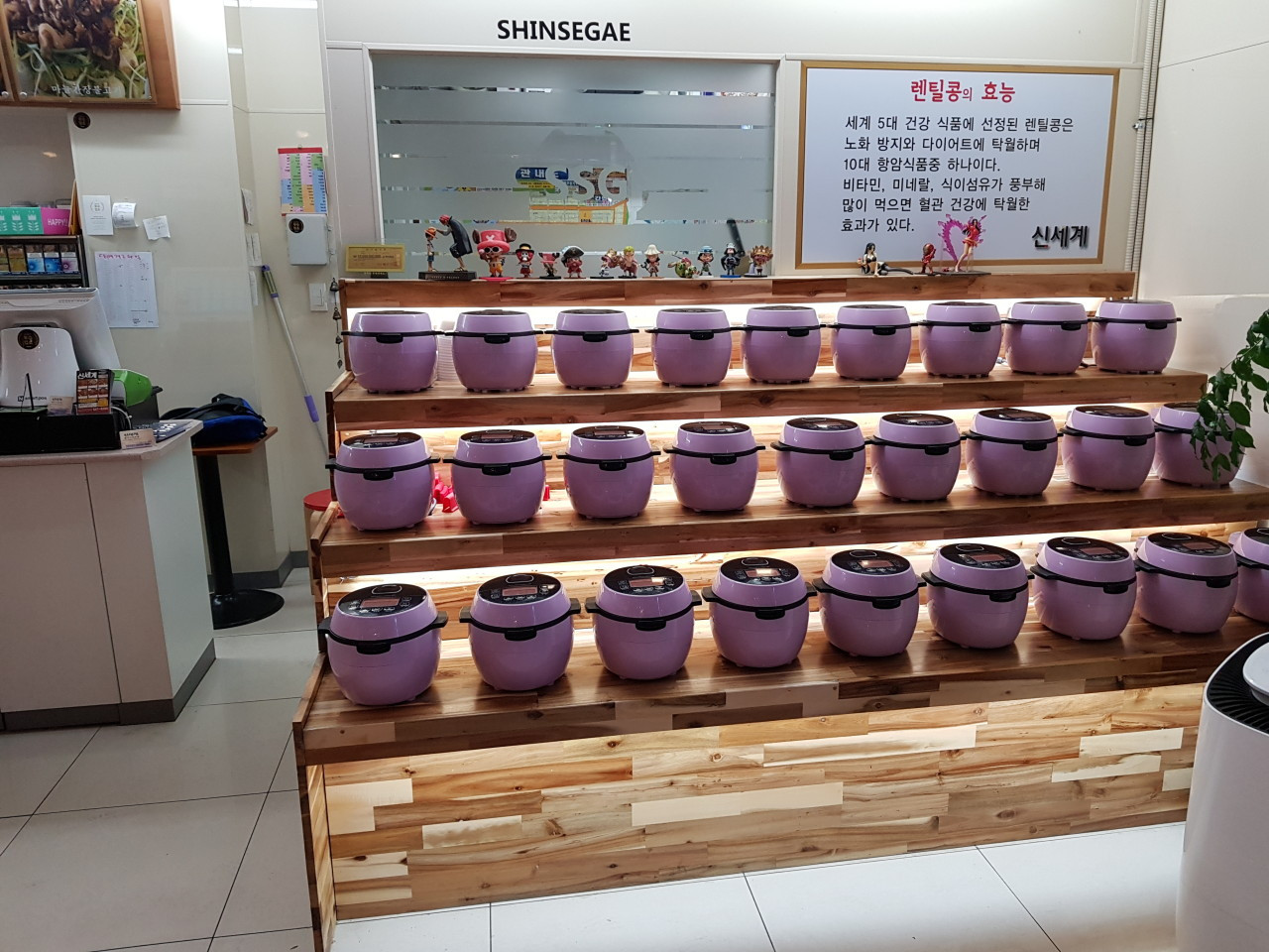 신세계불고기전문점