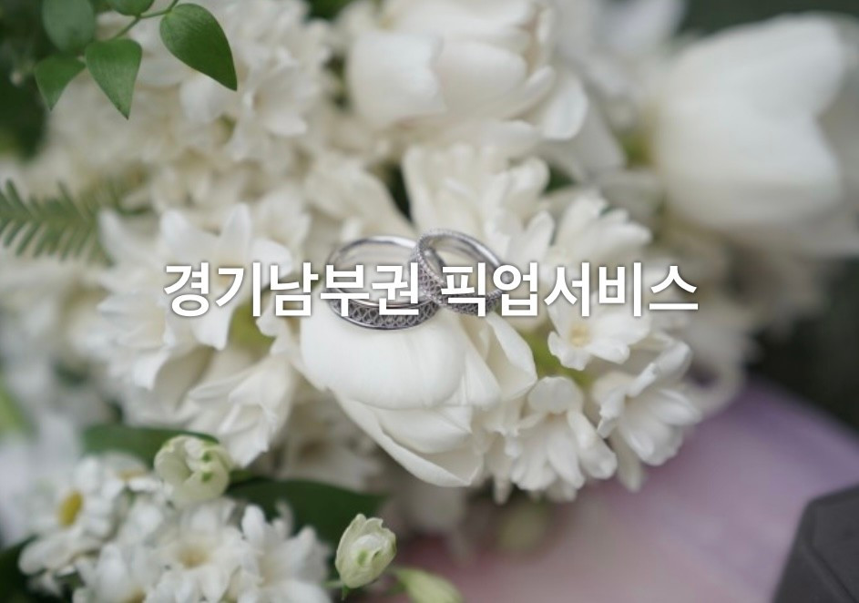 아름오브제