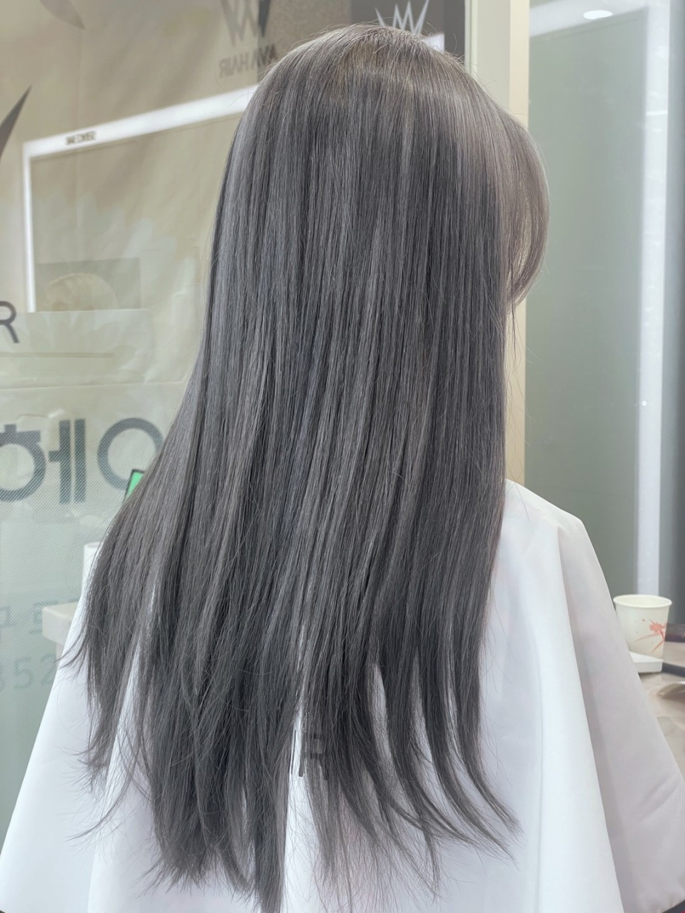 헤어밍