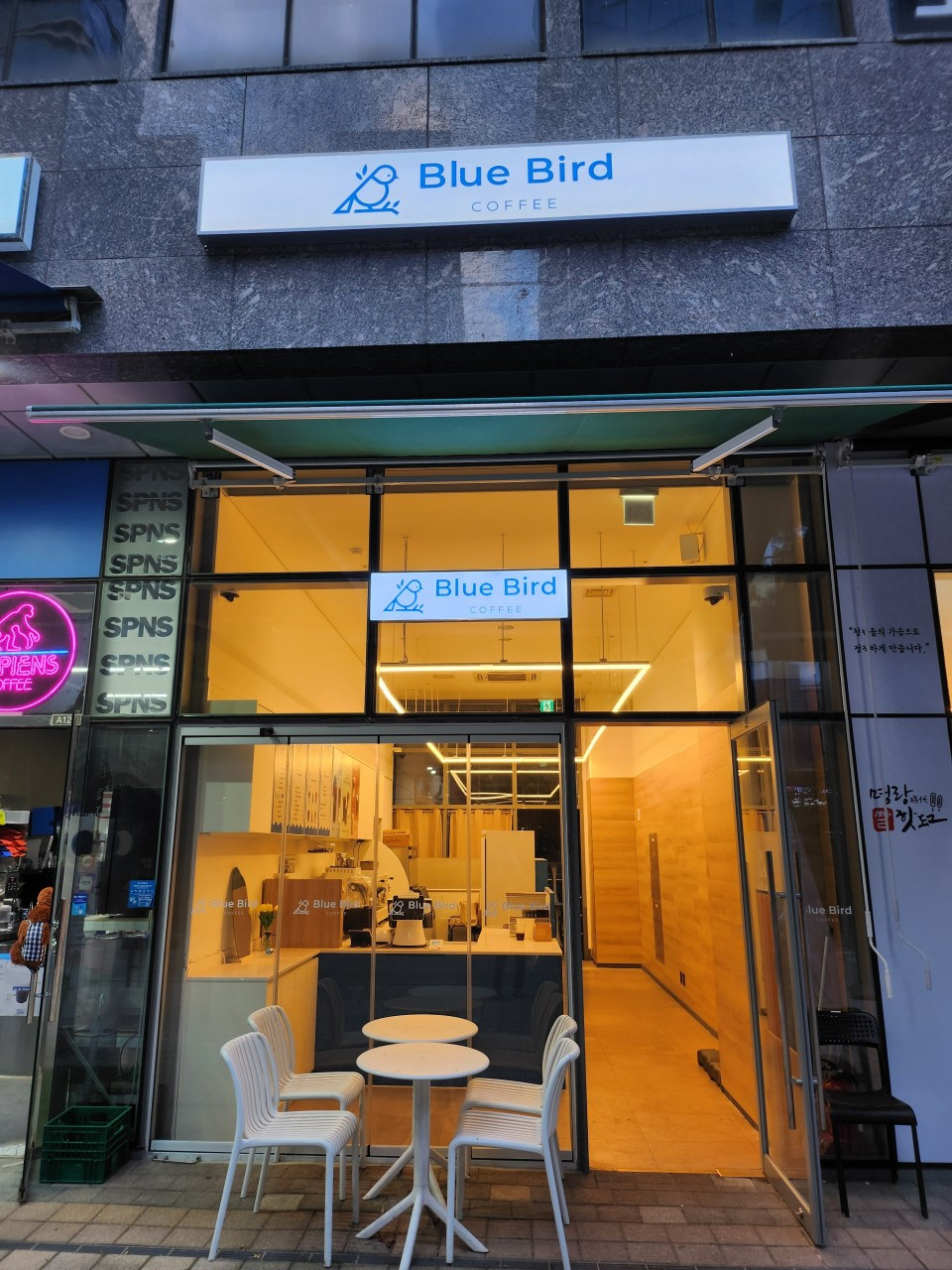 블루버드커피