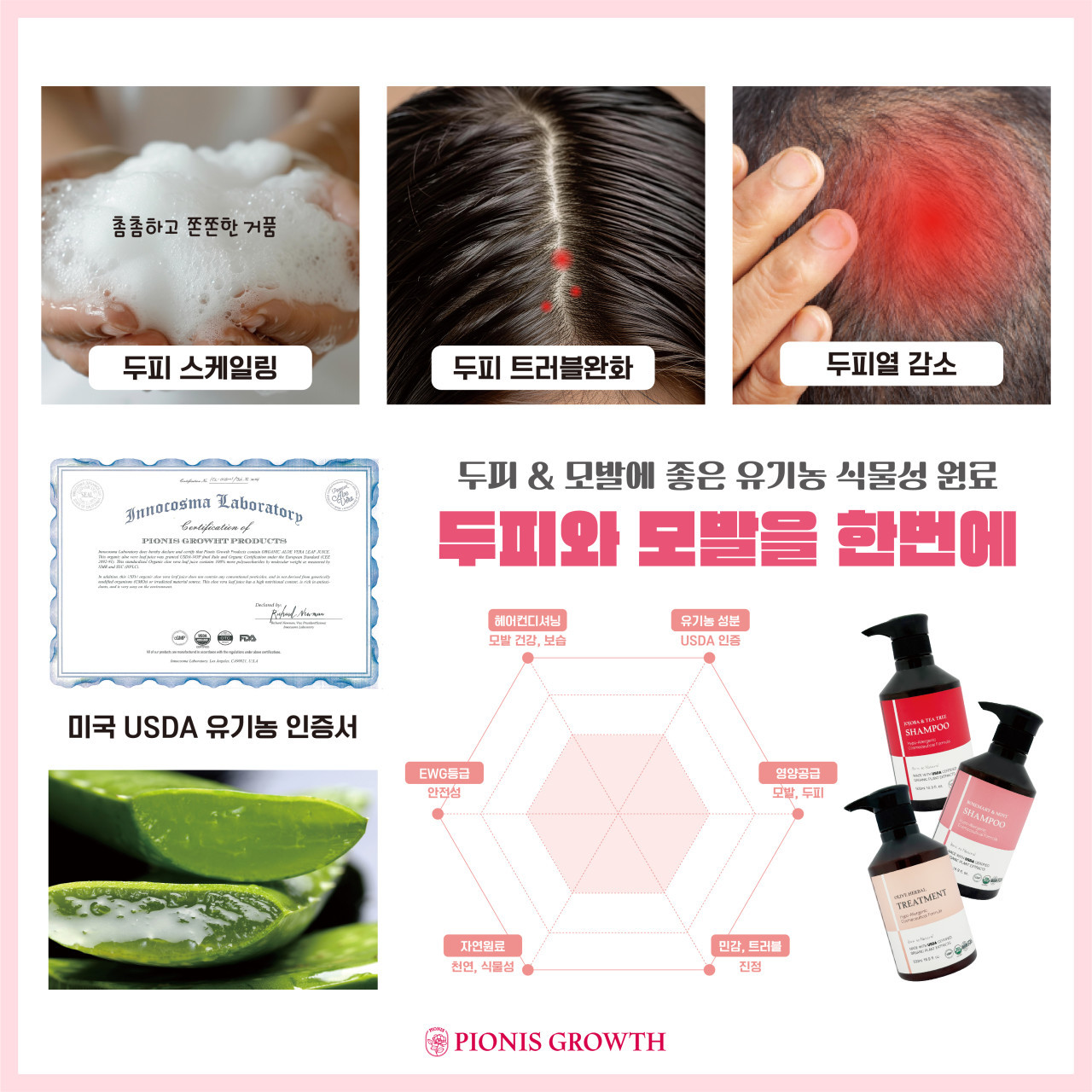 반디헤어
