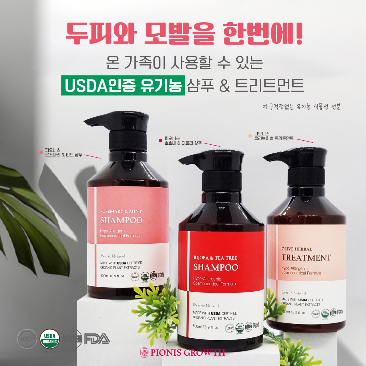 반디헤어