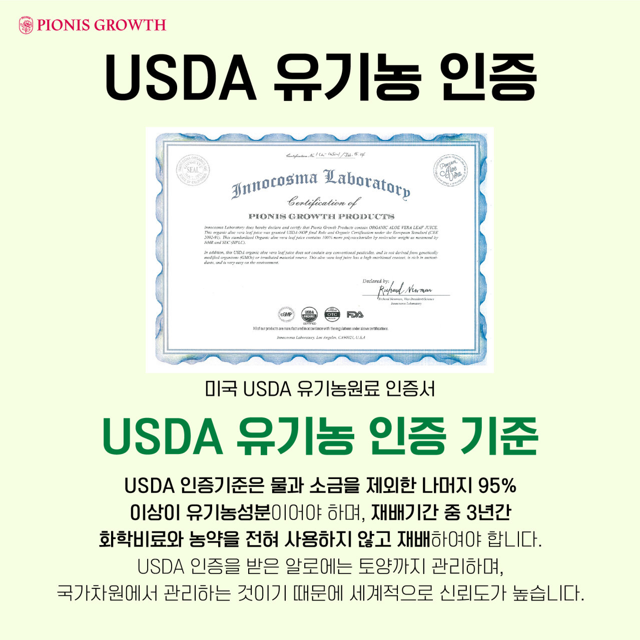 반디헤어