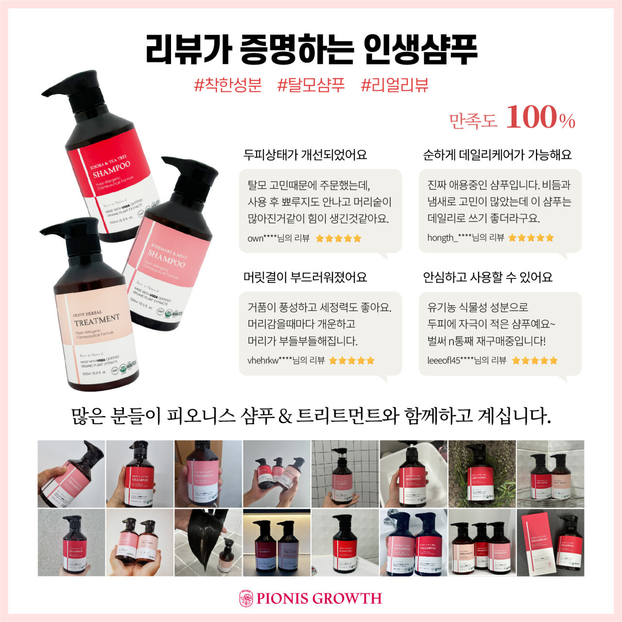 반디헤어