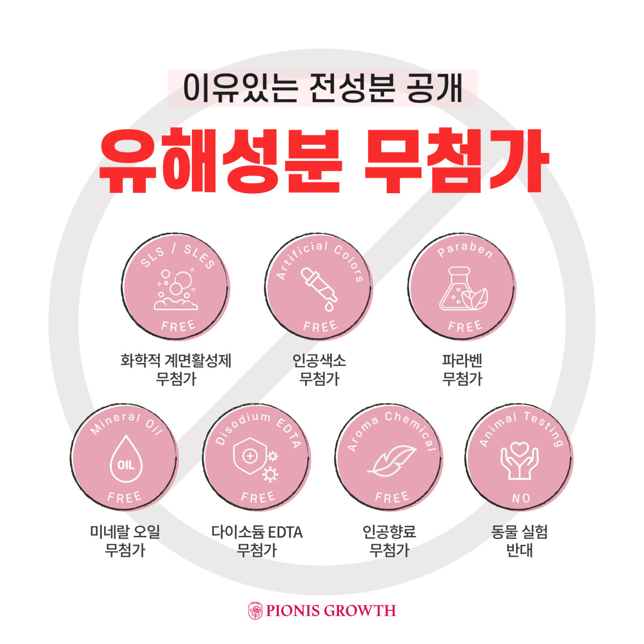 반디헤어