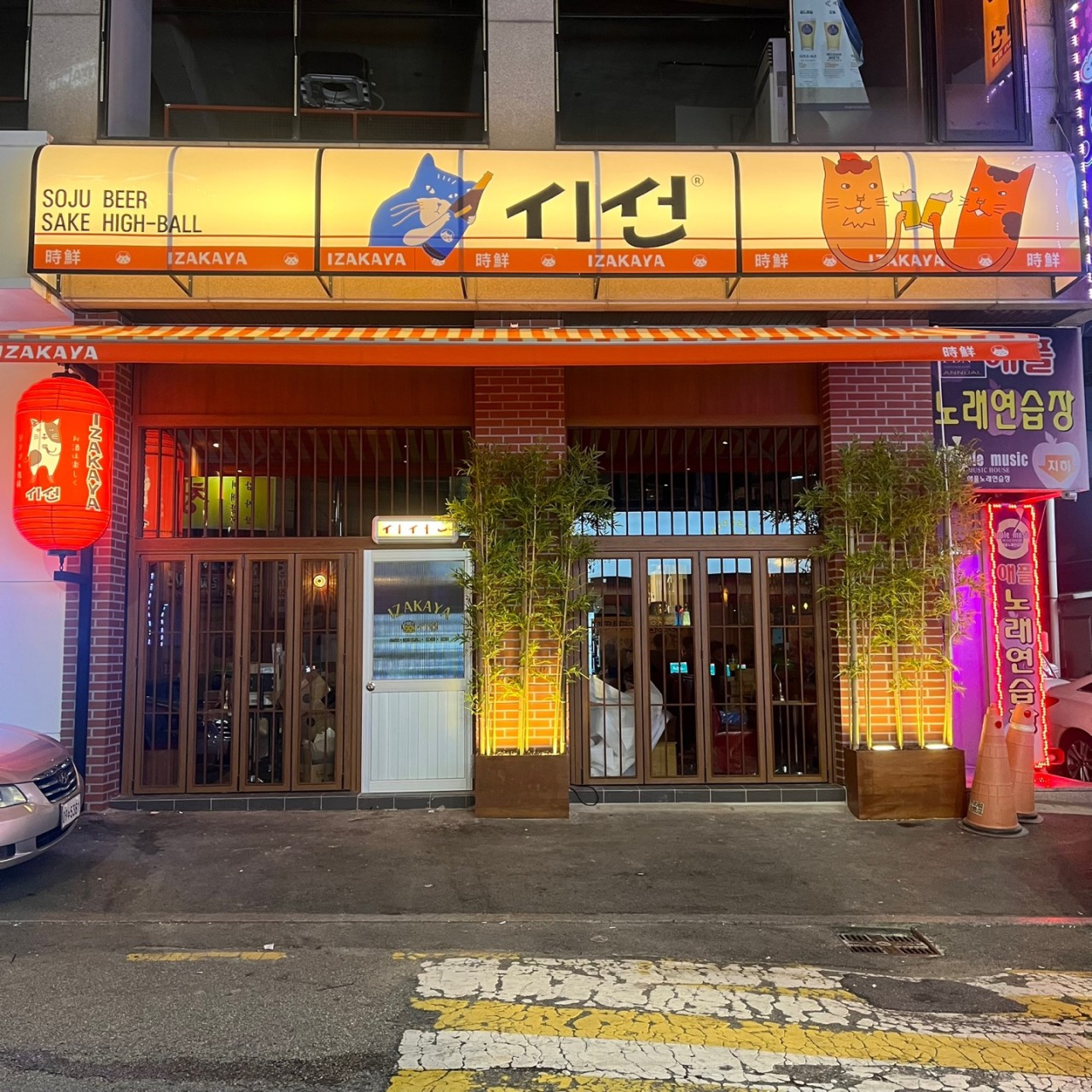 시선수원성균관대점
