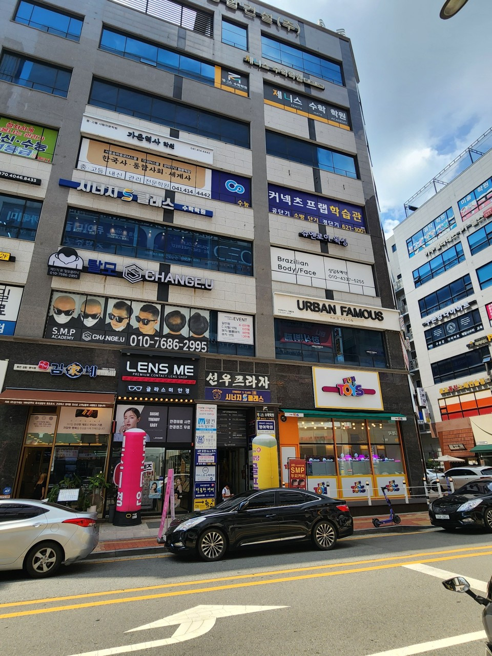 가온역사학원