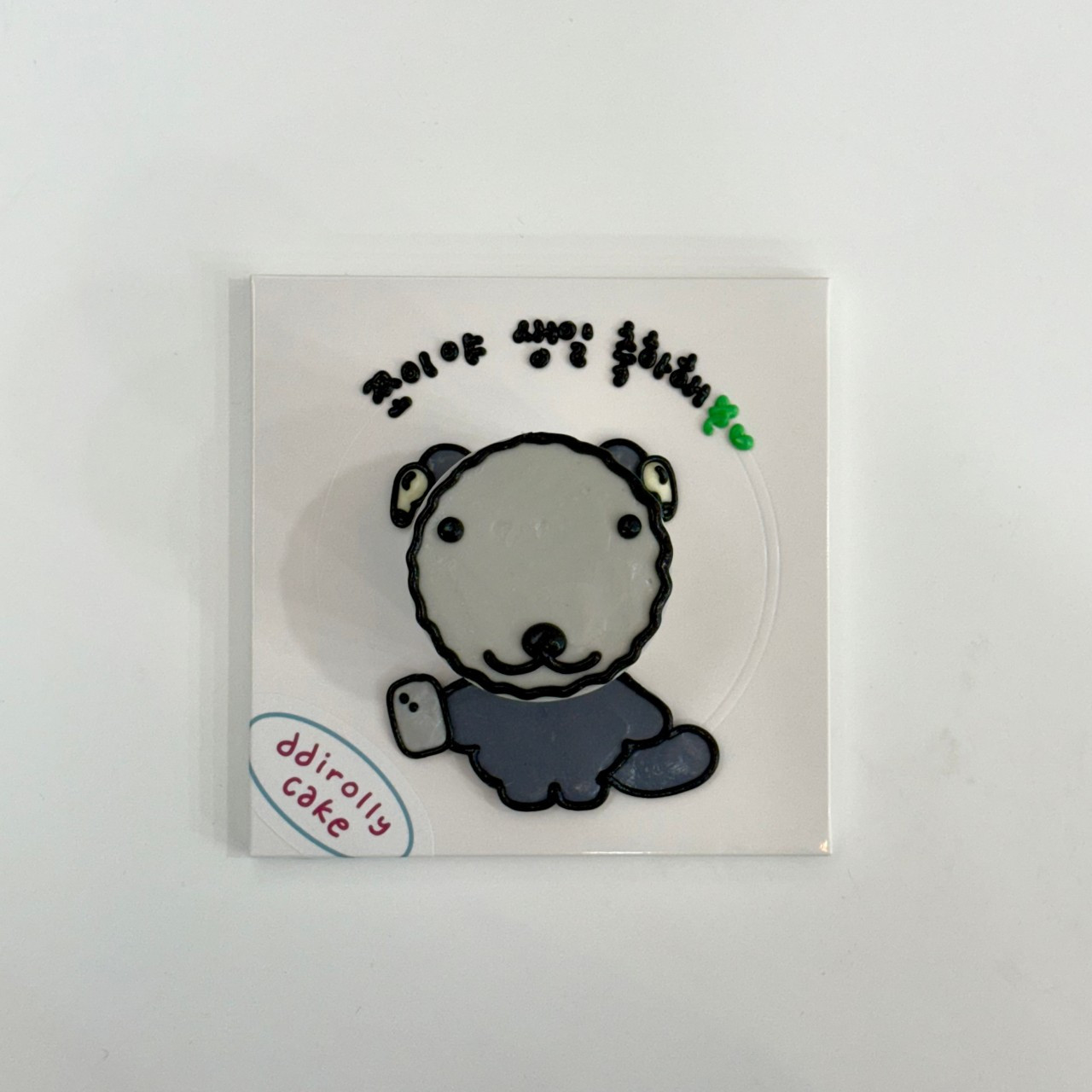 띠롤리케이크