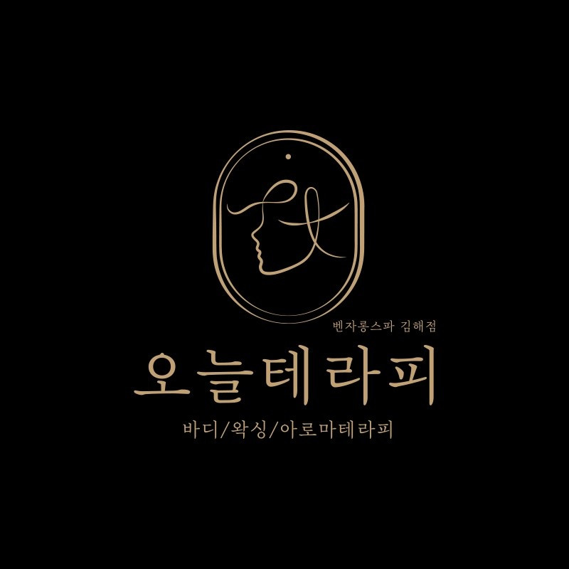 오늘테라피