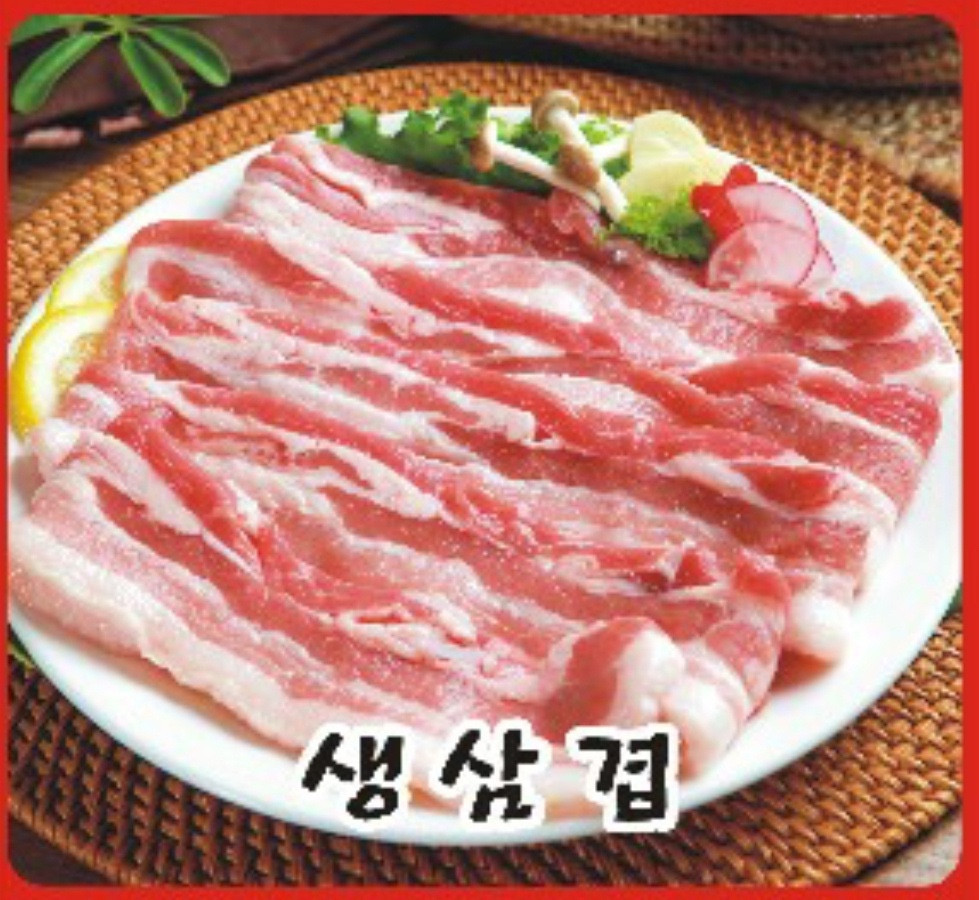 황민달이네숯불구이