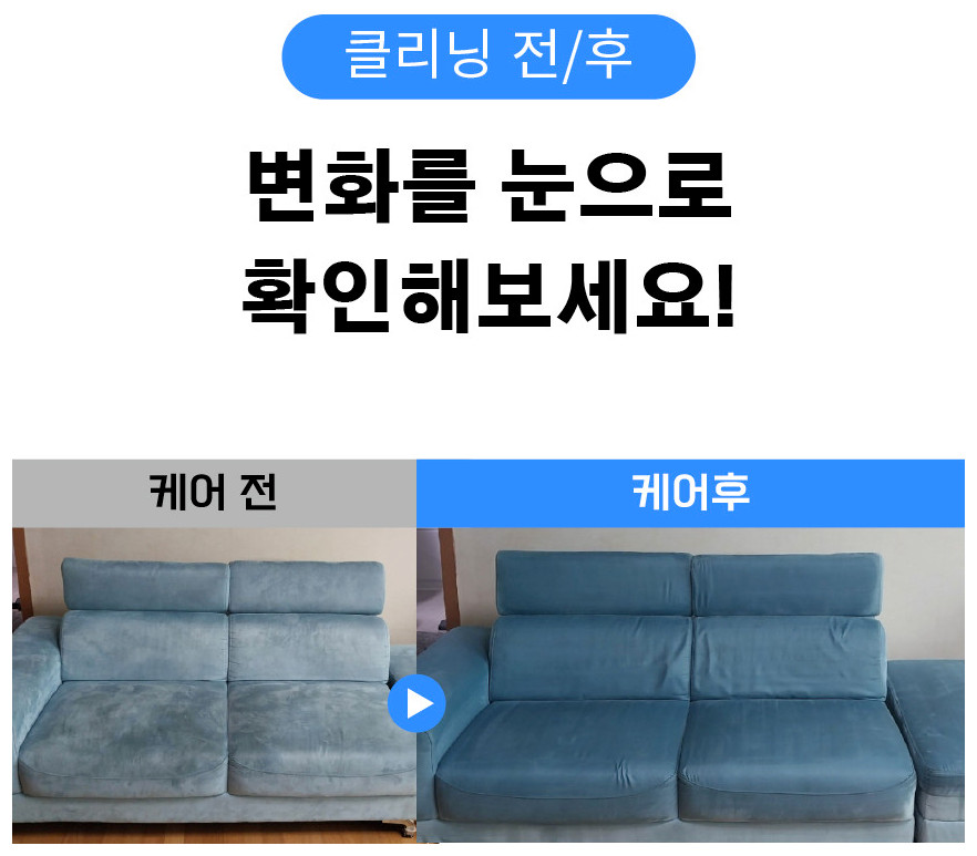 홈닥터비치움