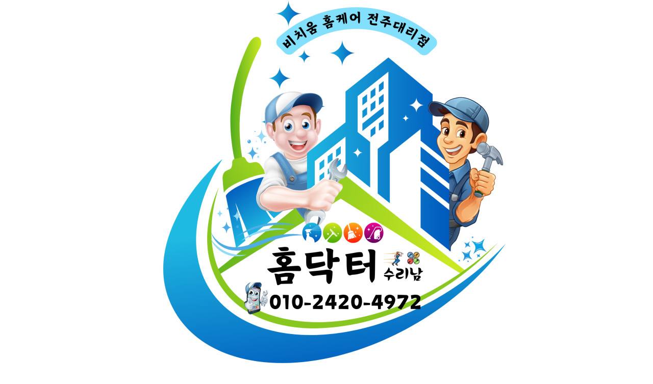 홈닥터비치움