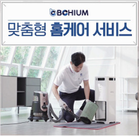 홈닥터비치움