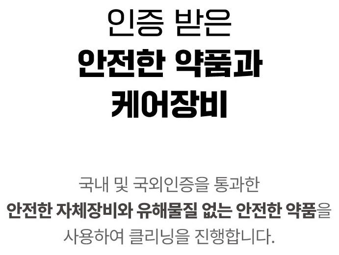 홈닥터비치움