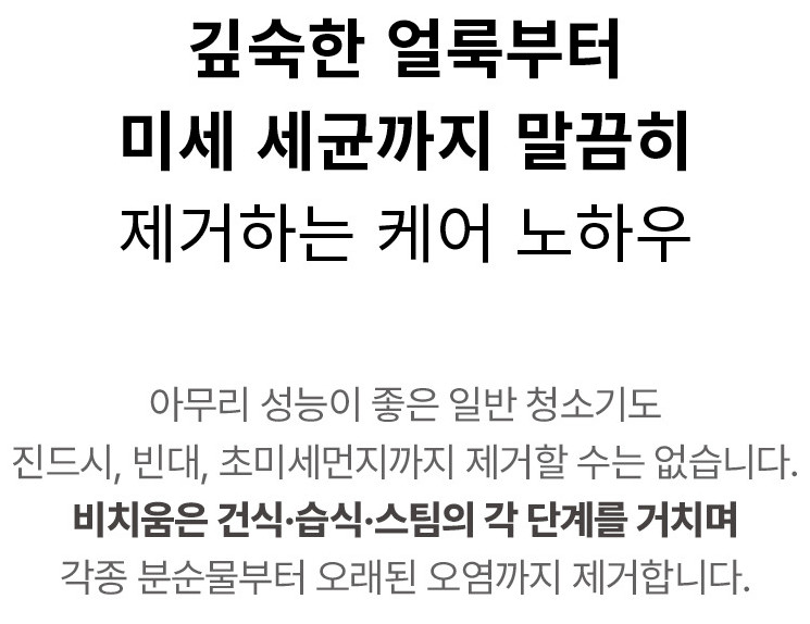 홈닥터비치움