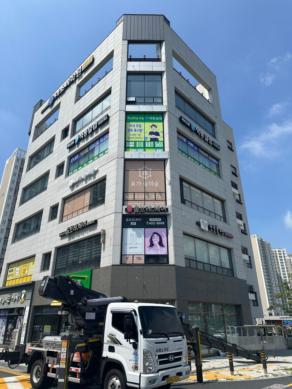 요가숨의숲