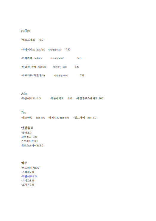 레레하우스