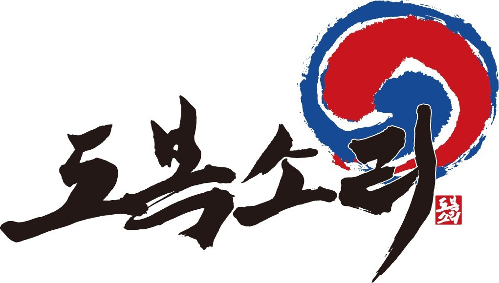 도복소리태권도