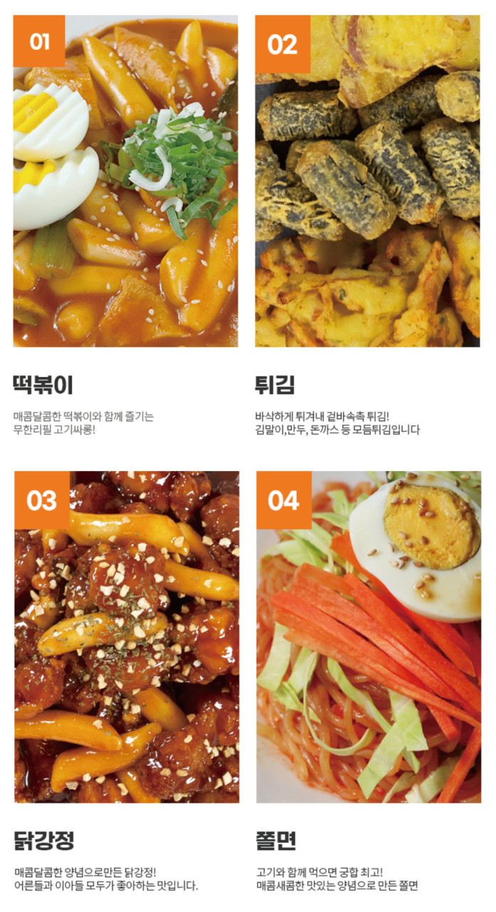 고기싸롱청주오송점