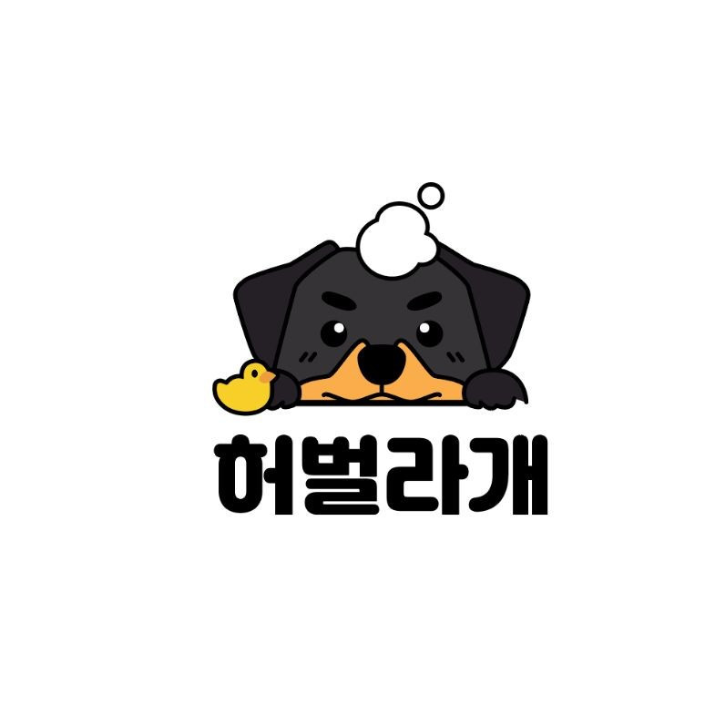허벌라개