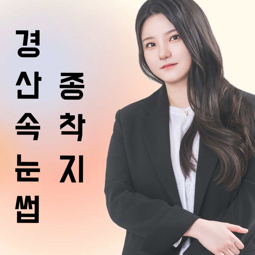 씨엘뷰티