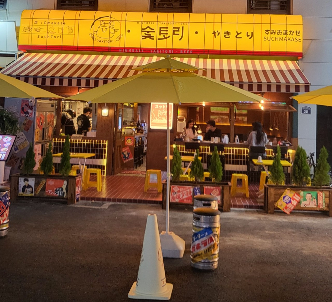 이자카야숯토리부천신중동점