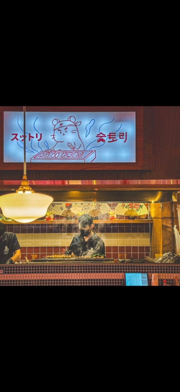 이자카야숯토리부천신중동점