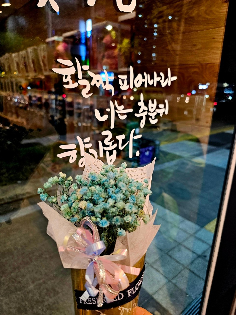 너주려고만들었다