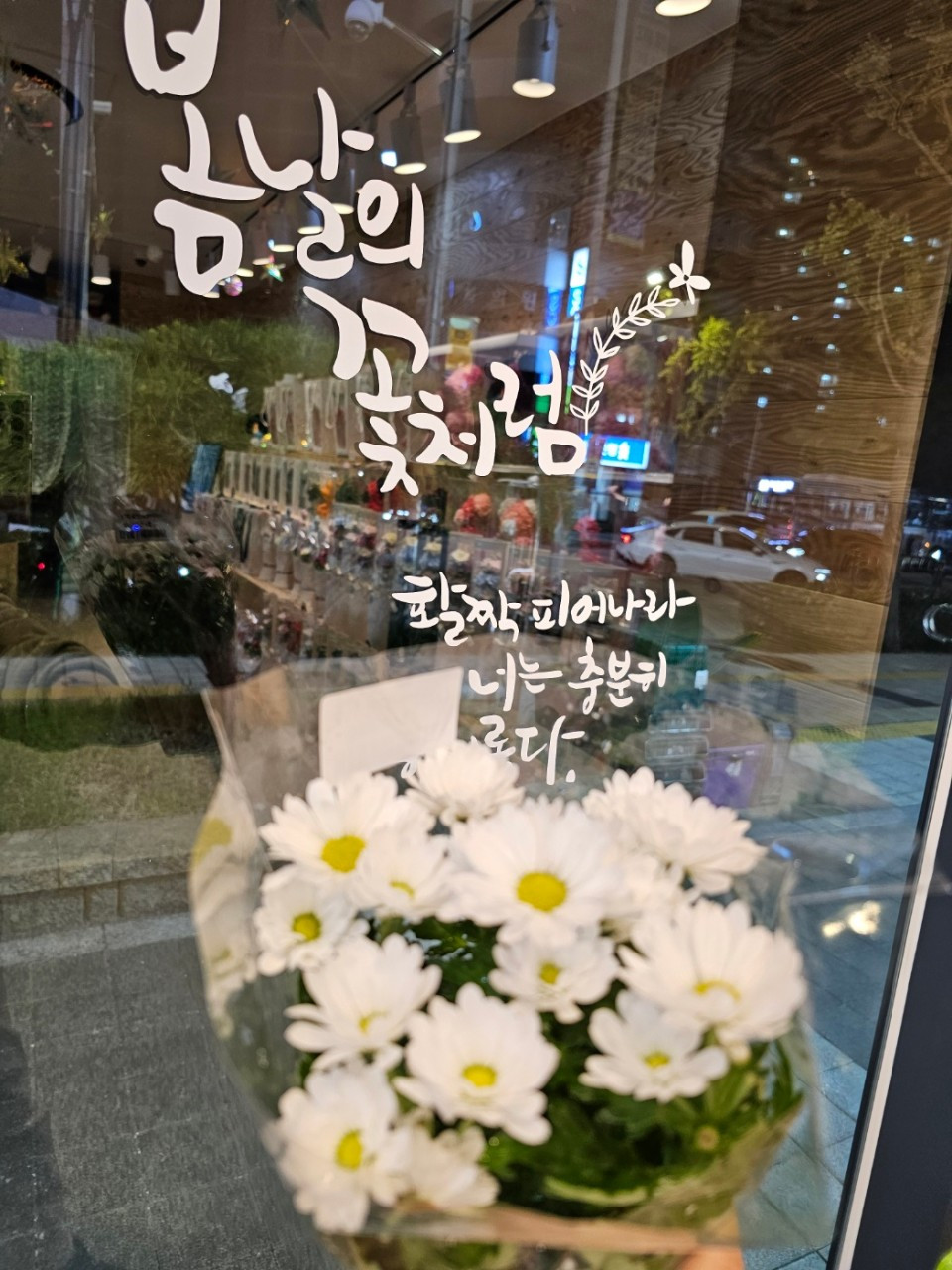 너주려고만들었다